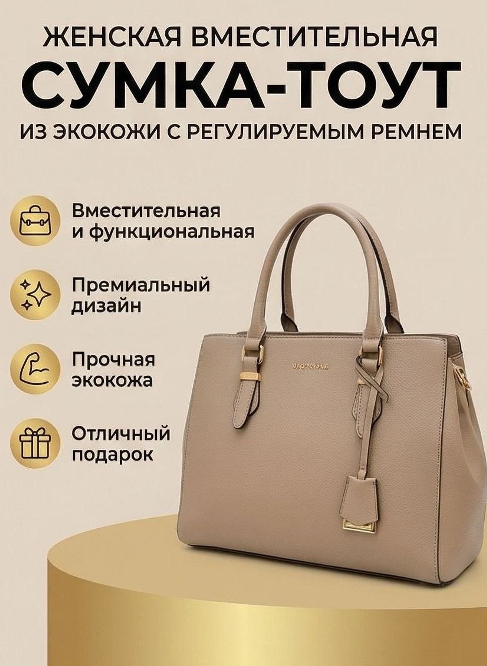 Пример результата слайд 1