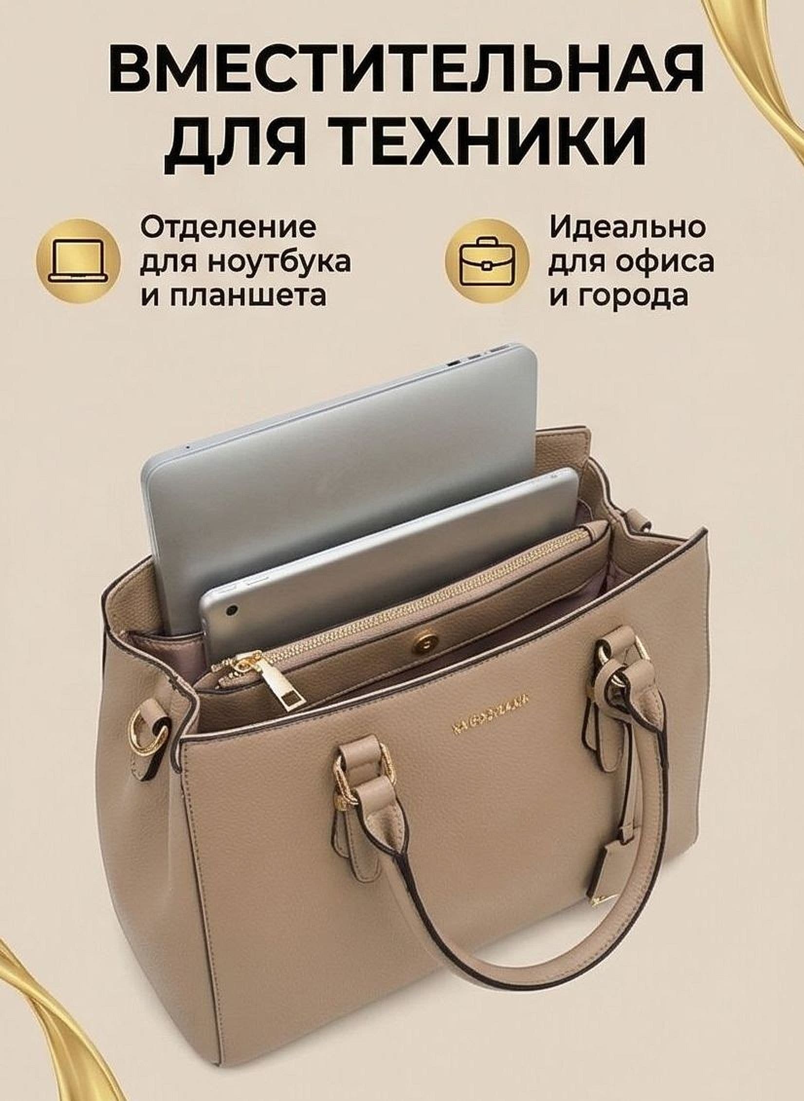 Пример результата слайд 2