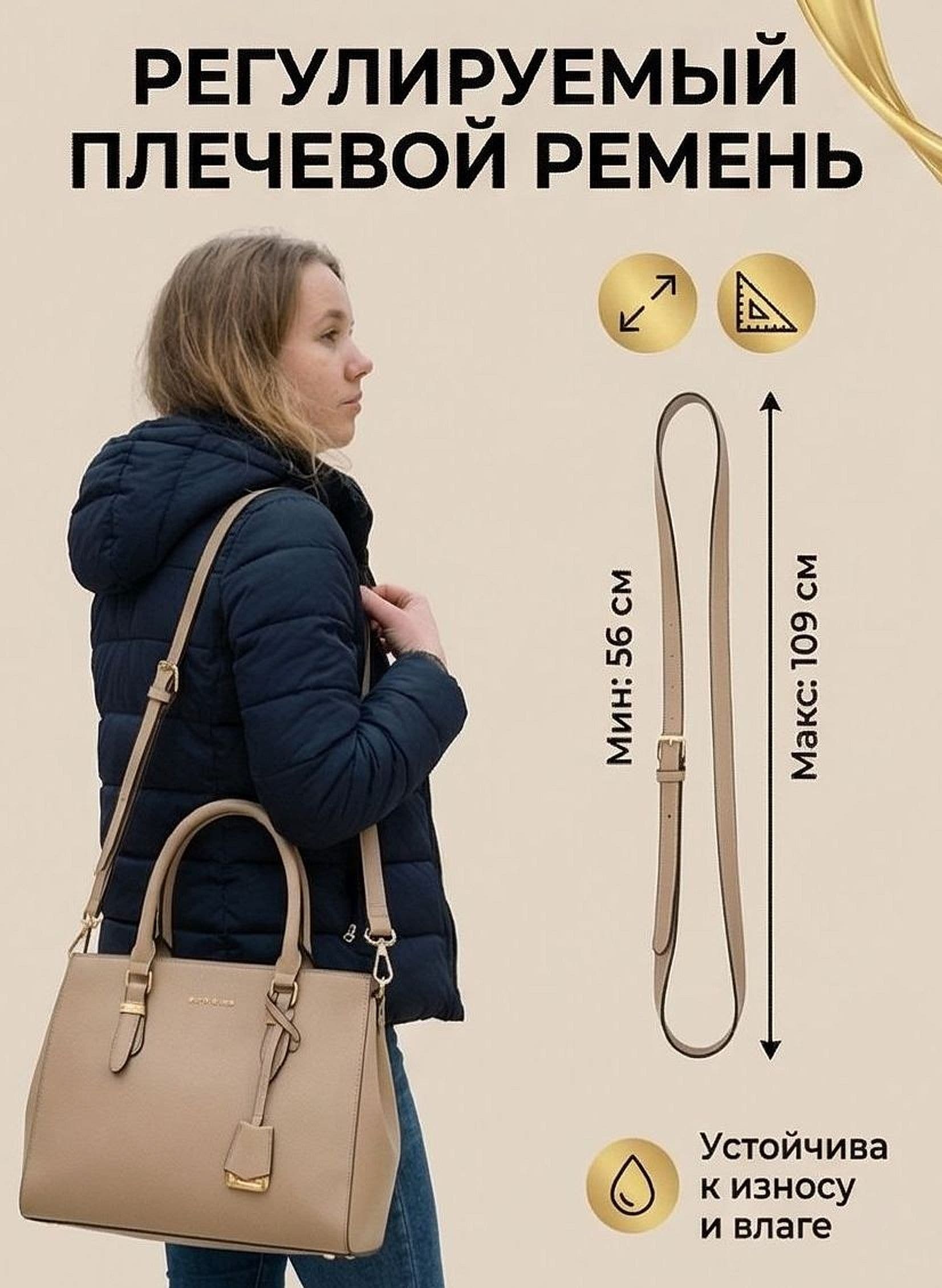 Пример результата слайд 3