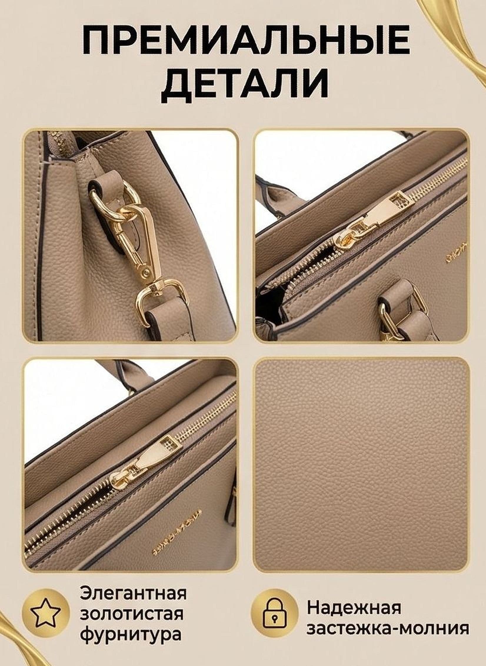 Пример результата слайд 4