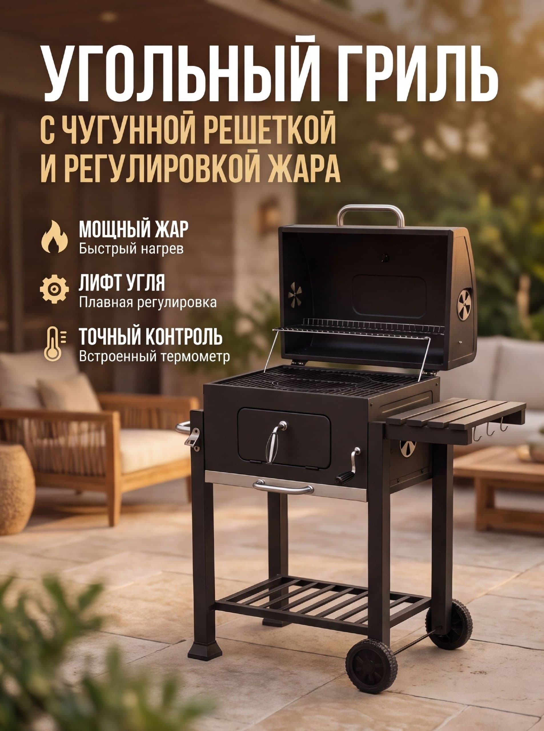 Готовый слайд 1