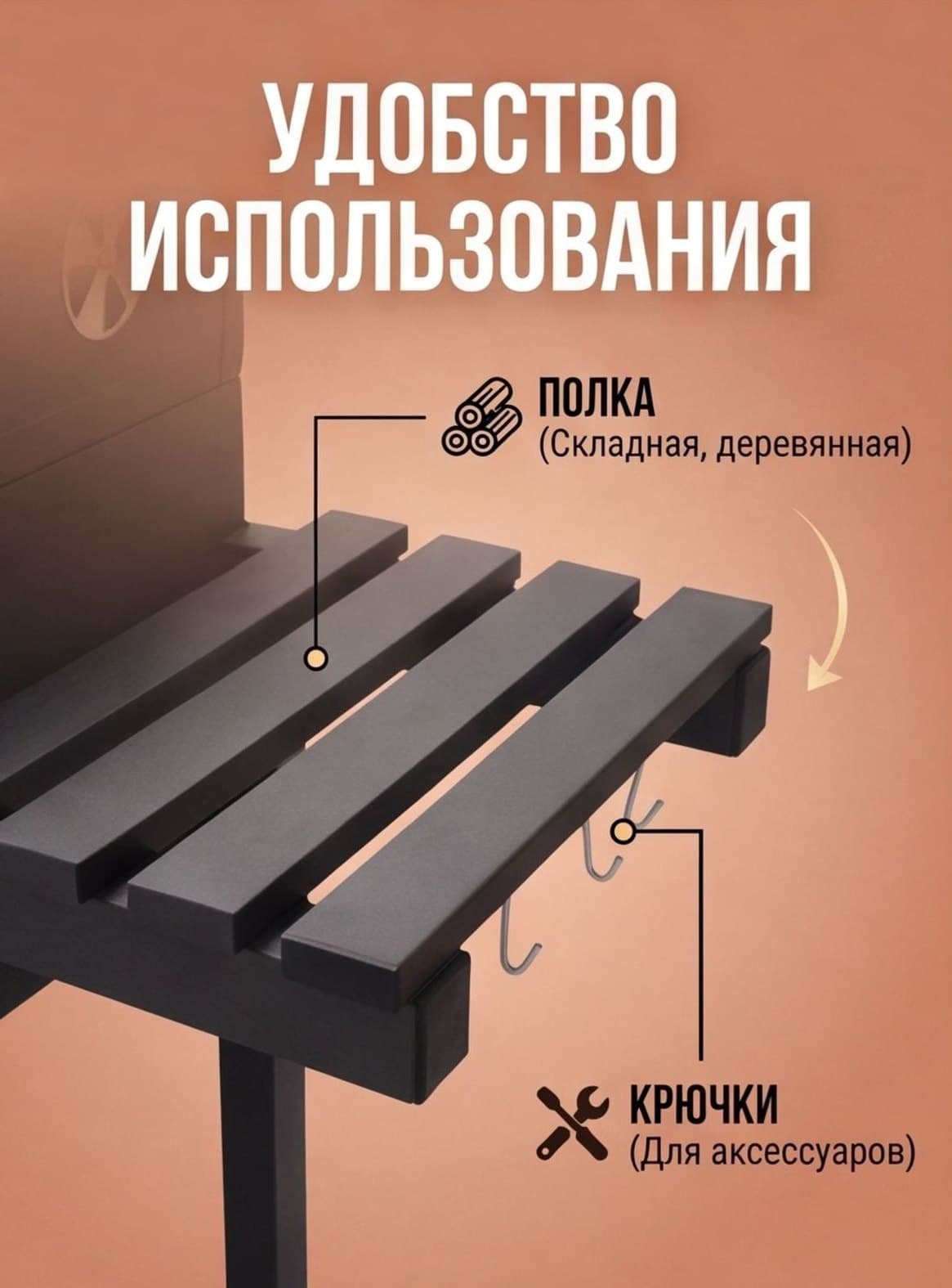 Готовый слайд 3