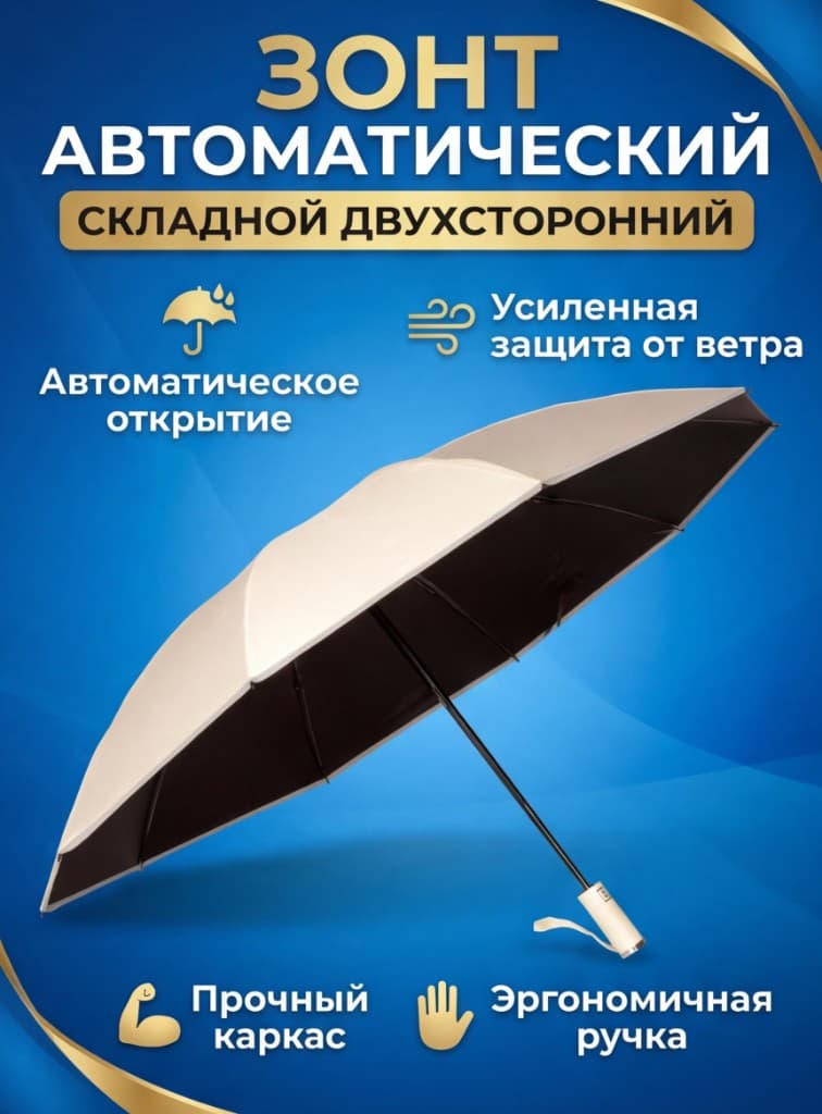 Пример слайда 3